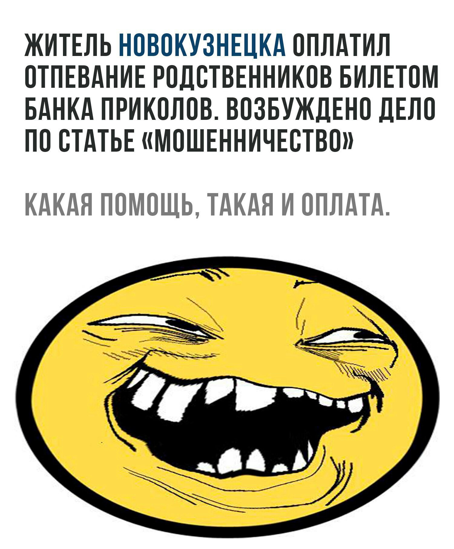 Чёрный юмор | Пикабу