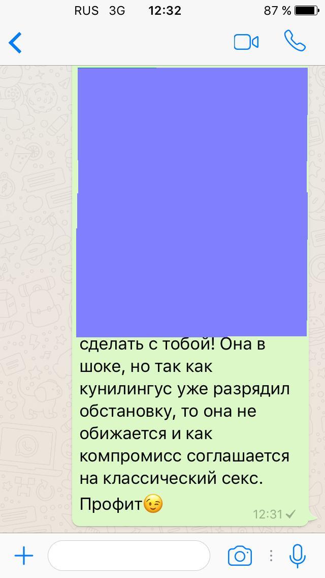 Что в имени тебе Кота моего... - Имена, Кот, Личная жизнь, Хорошая идея, Длиннопост