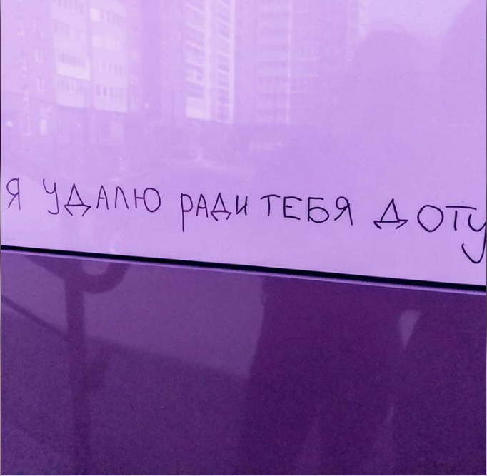 The best act in the world, which was done for the sake of love. - My, Dota 2, Love, Dota 2, Deed, Inscription