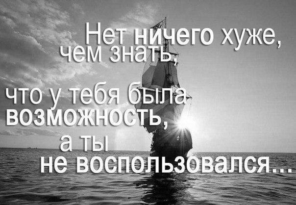 КНИГА СЧАСТЛИВЫХ СУДЕБ - Моё, Эзотерика, Судьба, Счастье, Текст, Длиннопост