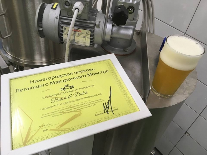 Consecration of the Butch & Dutch brewery in Nizhny Novgorod - Beer, Craft beer, , LMM, Flying pasta monster, Friday, Longpost
