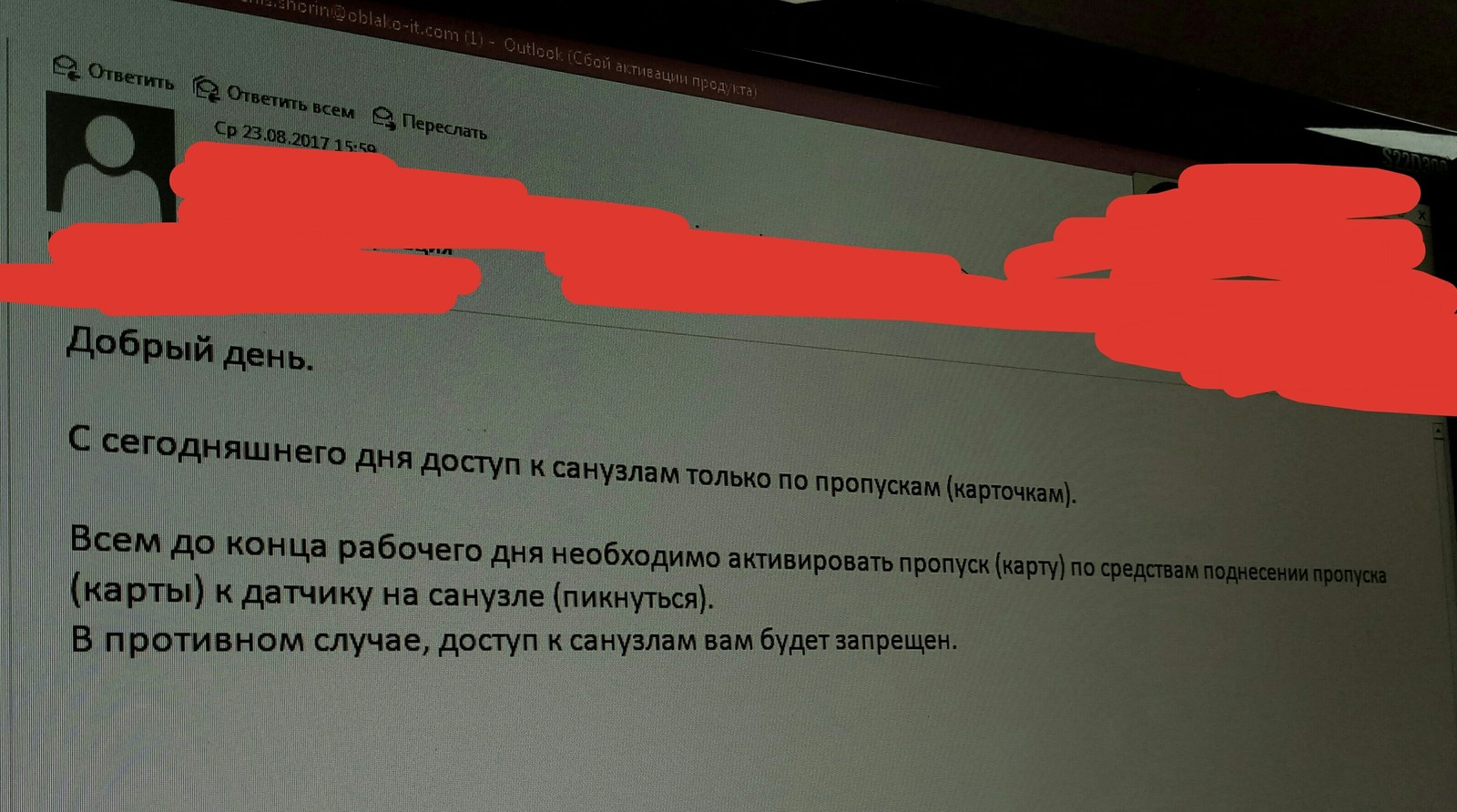 Когда работаешь в серьезной компании | Пикабу