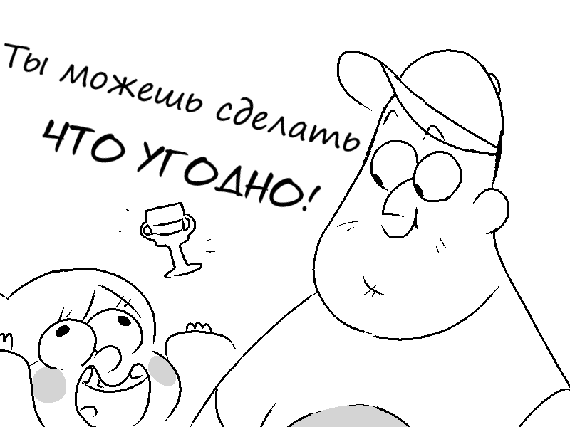 Маска - Gravity Falls, Mabel, Комиксы, Длиннопост, Mabel Pines