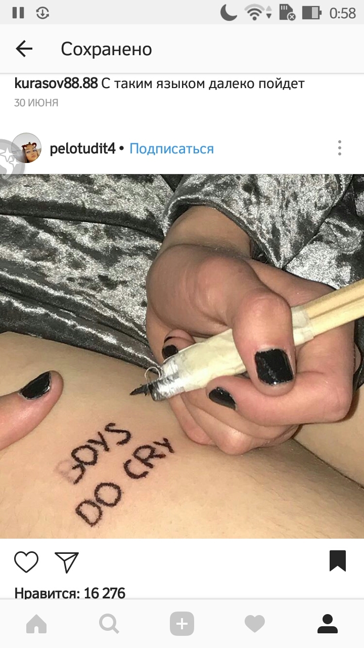 Help - Tattoo, tattoo machine