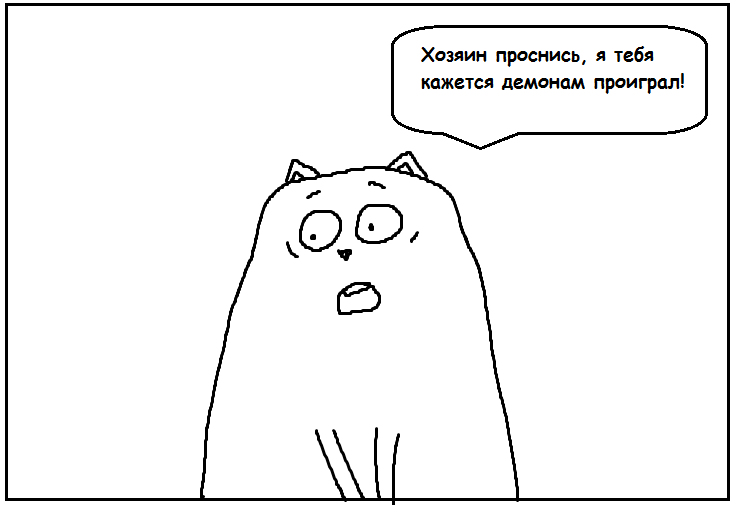 Kesha blyat` comics 18 - Моё, Кеша, Комиксы, Длиннопост