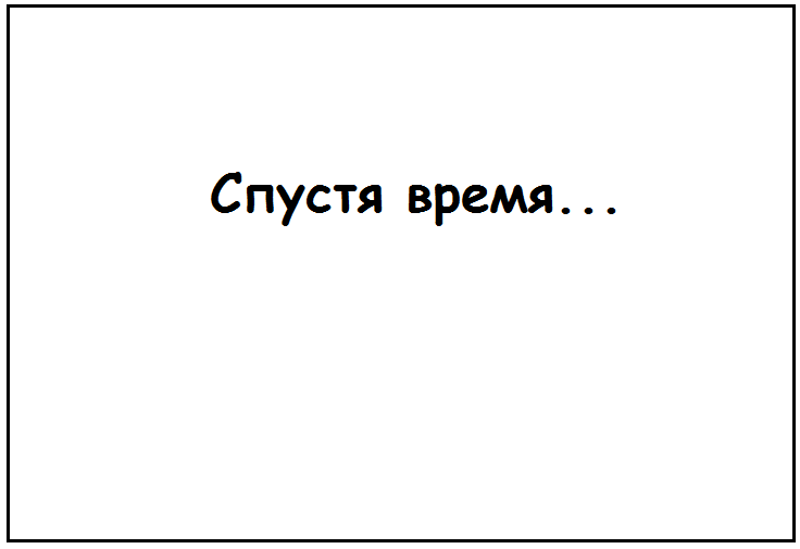 Kesha blyat` comics 18 - My, Kesha, Comics, Longpost