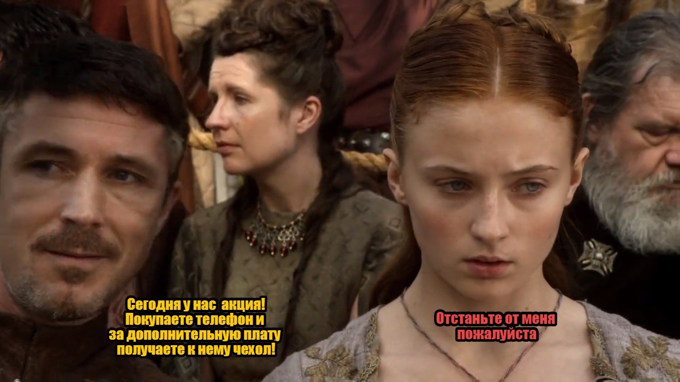 Anything to suggest to you? - Game of Thrones, Sansa Stark, Petyr Baelish, Longpost, Consultant, Salesman