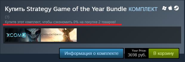 How tempting - My, Xcom, Civilization IV, Steam