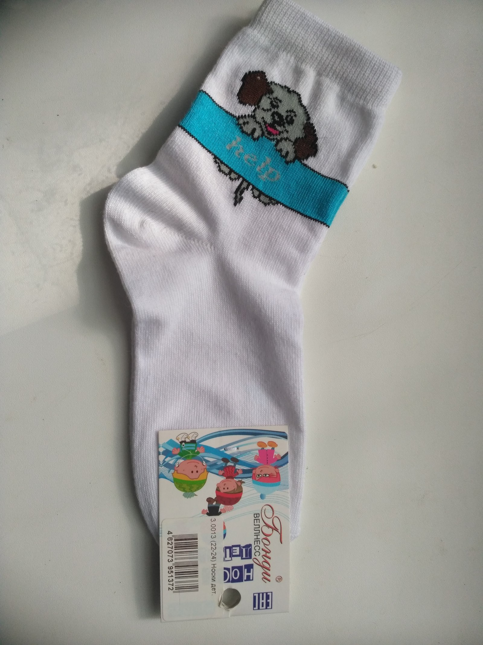 Children's socks - My, Socks, Help, Message, Longpost