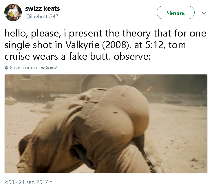 Netizens laughed at the buttocks of Tom Cruise - Society, Users, Social networks, Tom Cruise, Scientology, Buttocks, Silicone, , Longpost, Booty, Ria FAN