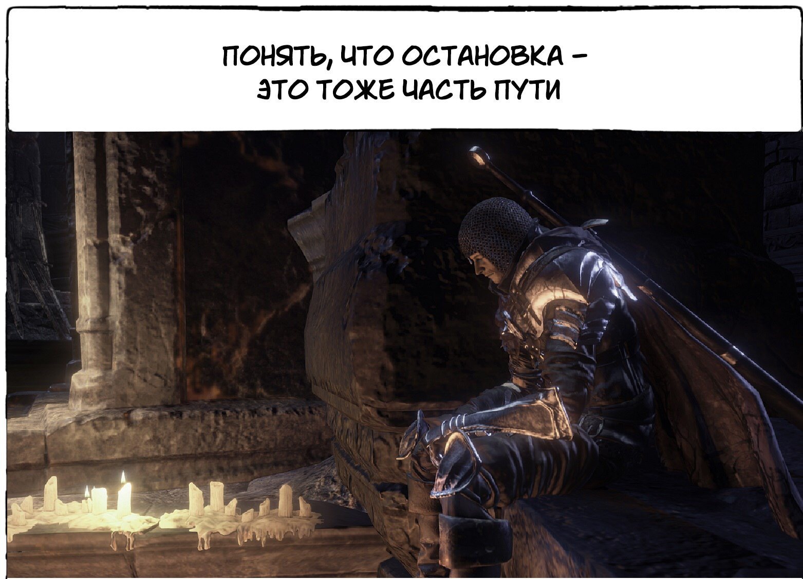 Autumn in Dark Souls is... - Dark souls, , Dark souls 2, Dark souls 3, Ashen One, Autumn, Longpost