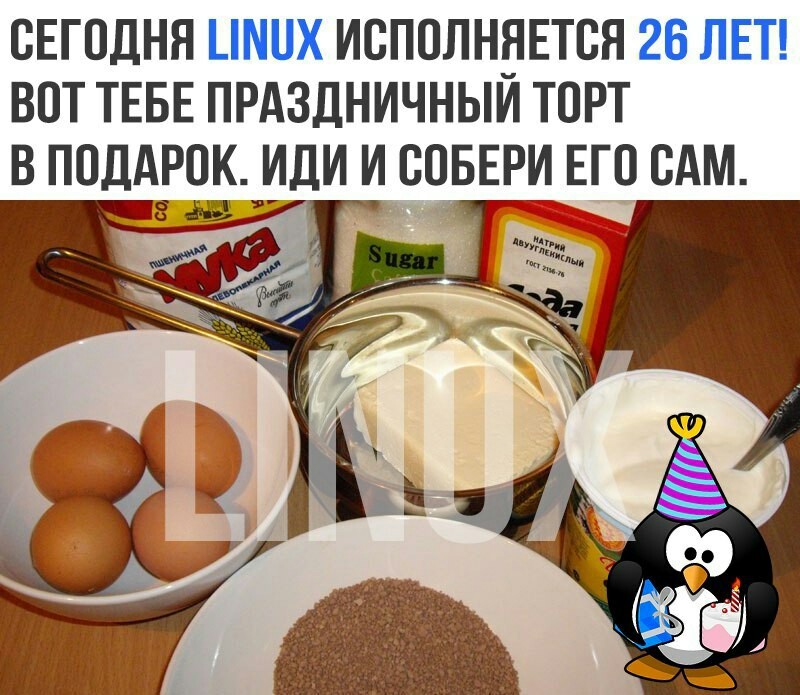 What OS is this and a cake - Linux, Cake