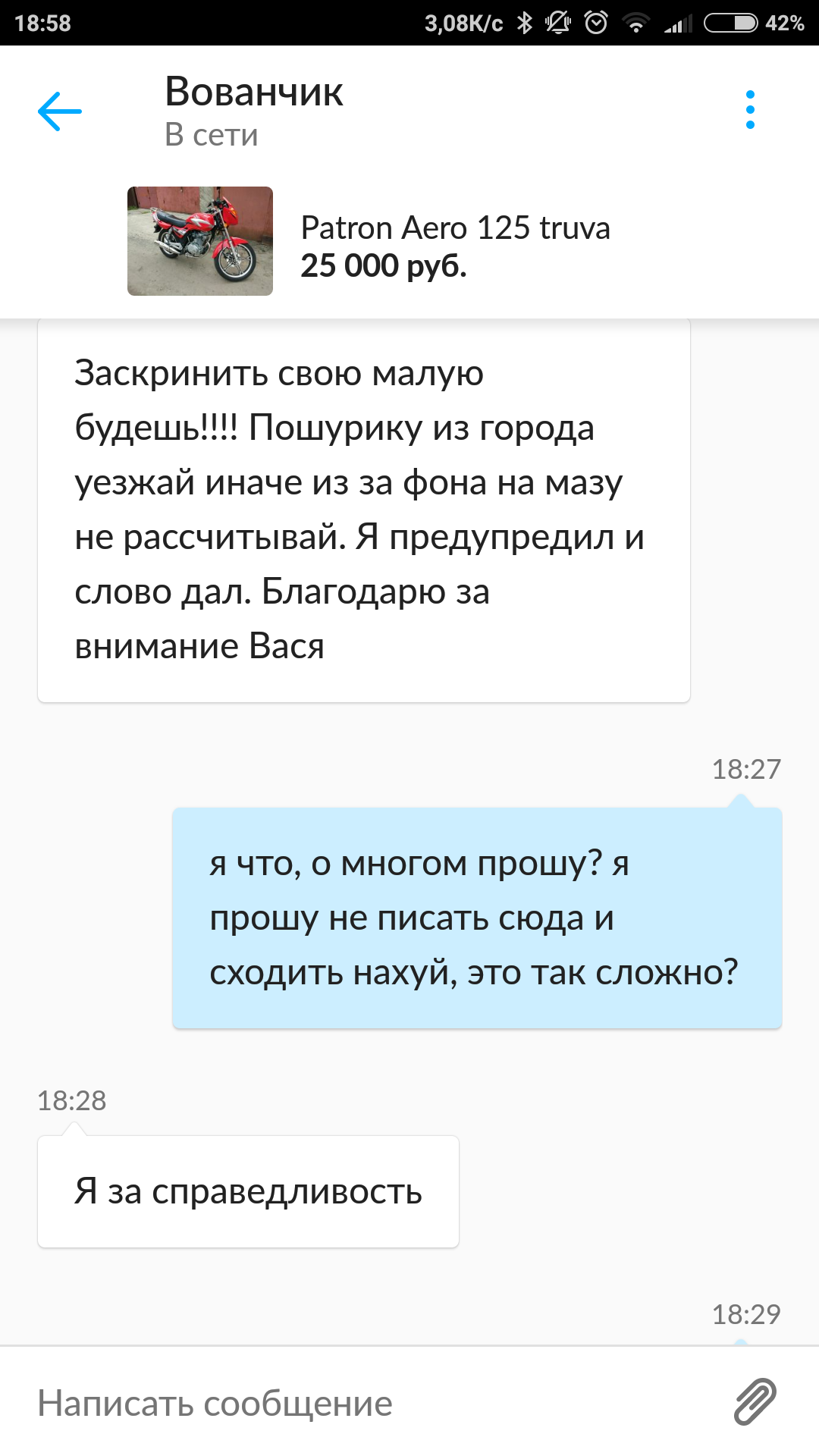 Немного упоротого Авито - Моё, Длиннопост, Авито, Гопники, Объявление, Тег