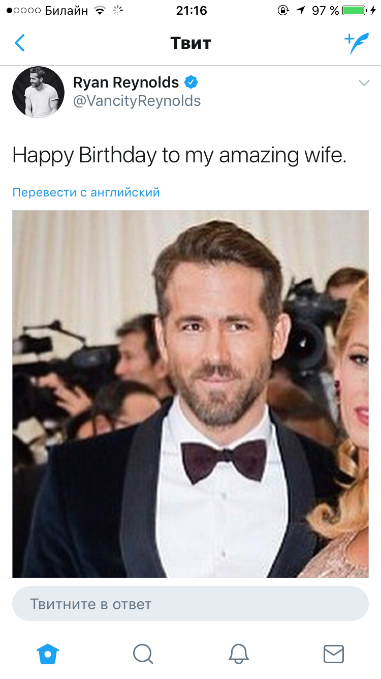 Happy birthday to my amazing wife - Ryan Reynolds, Twitter