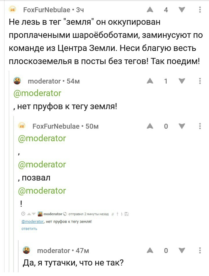 Хочешь сделать что-то хорошо - сделай это сам - Модератор, Команда Пикабу, Рекурсия, Комментарии