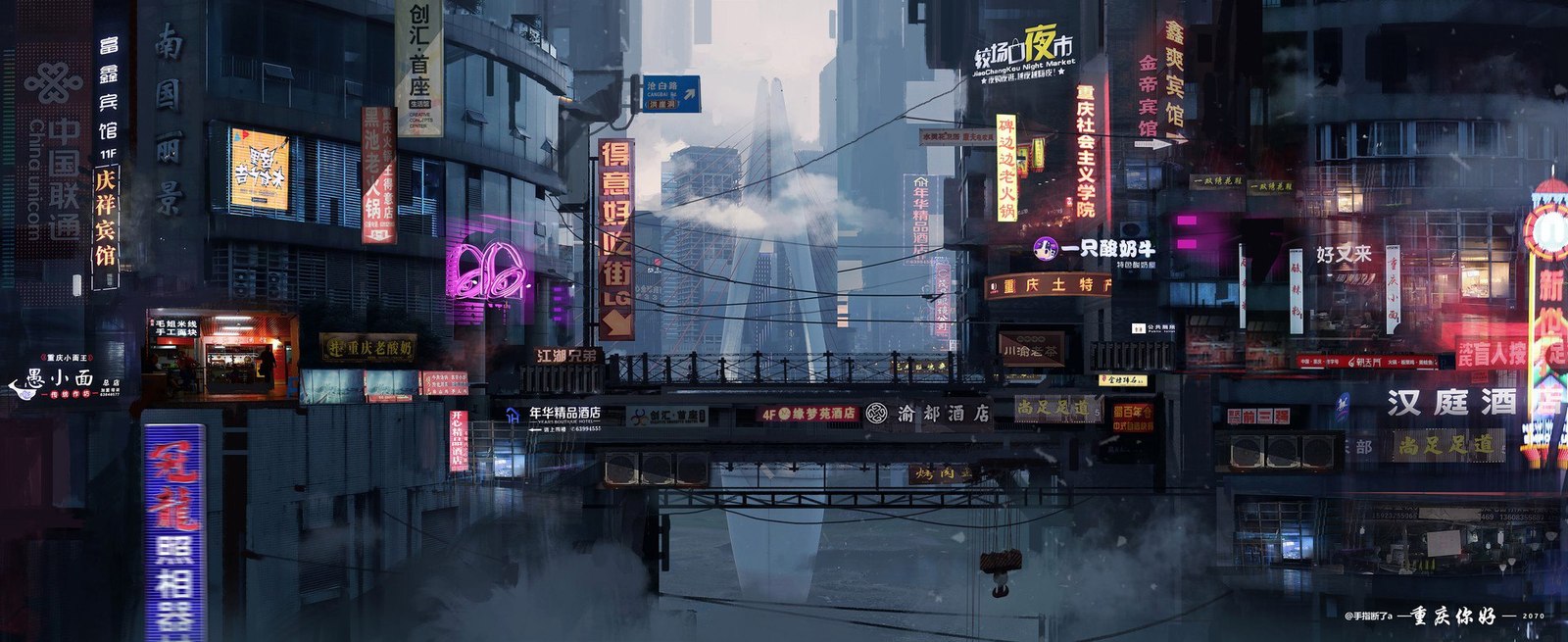 Futuristic Megacities. - , Future, Concept, Longpost