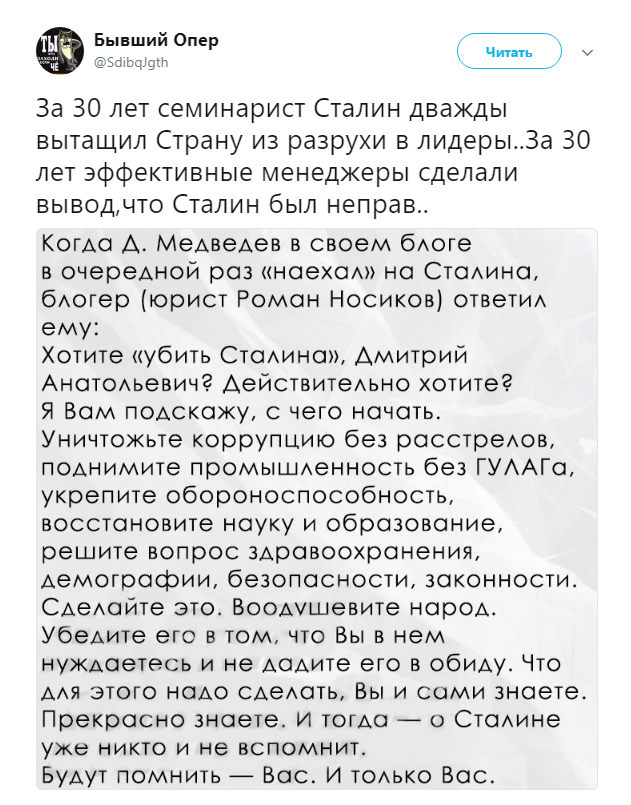 Через пол года Сталин умрет...А через 65 лет мы,оглянувшись вокруг,поймем всю истинность,сказанных Им слов... - Политика, СССР, Сталин, Последняя речь, Twitter, Видео