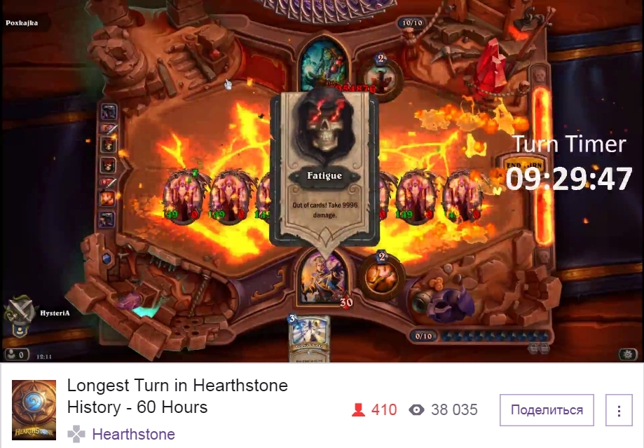 Longest move in Hearthstone history - Hearthstone, Стрим, Hysteria, Record, , , Priests