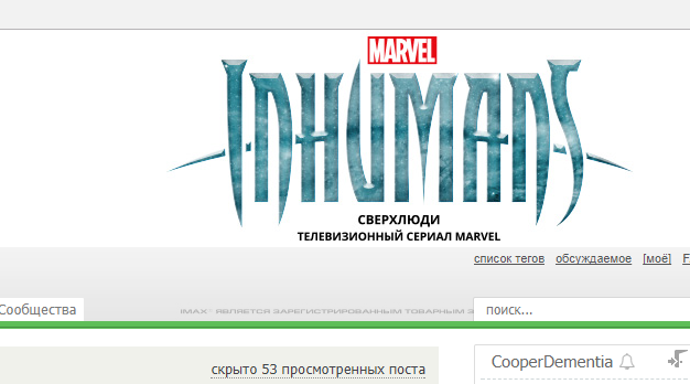 Плагиат от Марвел - Моё, Magic: The Gathering, Marvel, Сверхлюди, Innistrad, Плагиат