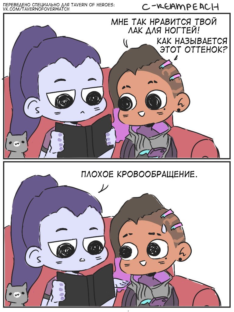 Girlfriends - Overwatch, Comics, Sombra, Widowmaker, 