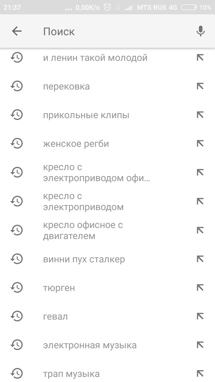 А на сколько Вы разносторонний человек?(мои запросы на ютубе.) - Моё, Скриншот, Поисковые запросы, Разносторонний человек, Длиннопост