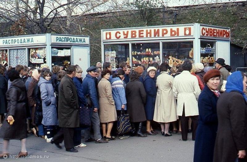 Eh! - Longpost, 90th, 80-е, 70th, The photo, the USSR