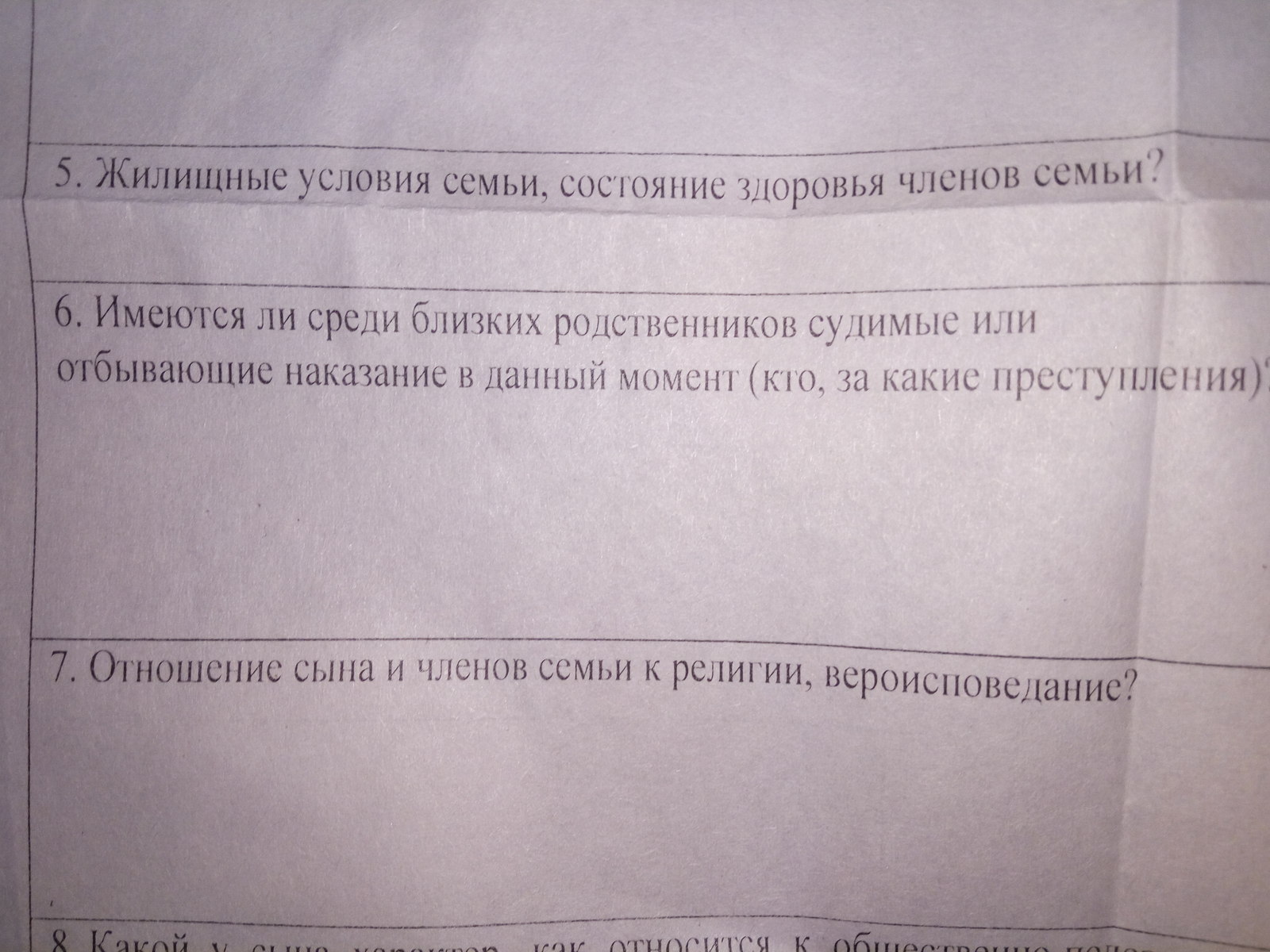 Срочно нужна помощь, человек не может попасть в армию - Моё, Армия, Помощь, Идиотизм, Хочу в армию, А нет не хочу, Незнание, Длиннопост