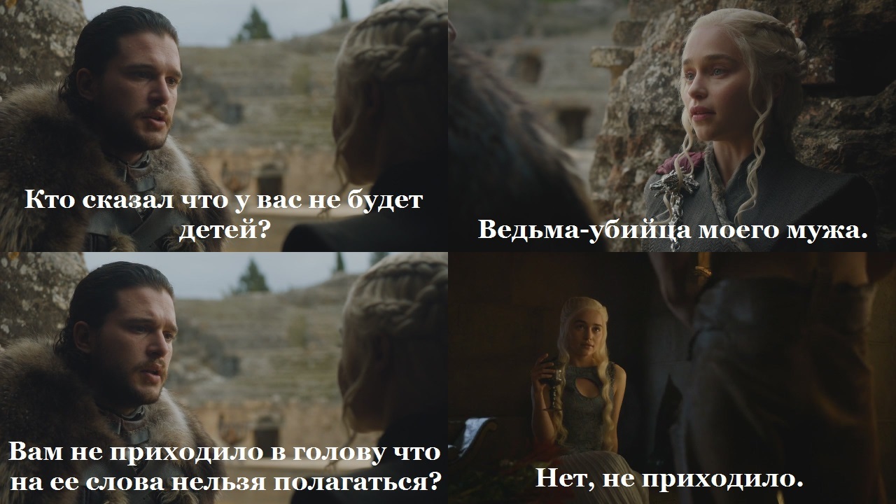 Accurate diagnosis. - My, Game of Thrones, Jon Snow, Daenerys Targaryen, Daario Naharis, Spoiler