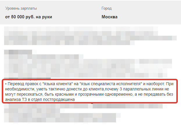 Каждой организации нужен такой сотрудник - Работа, Вакансии, Заказчики