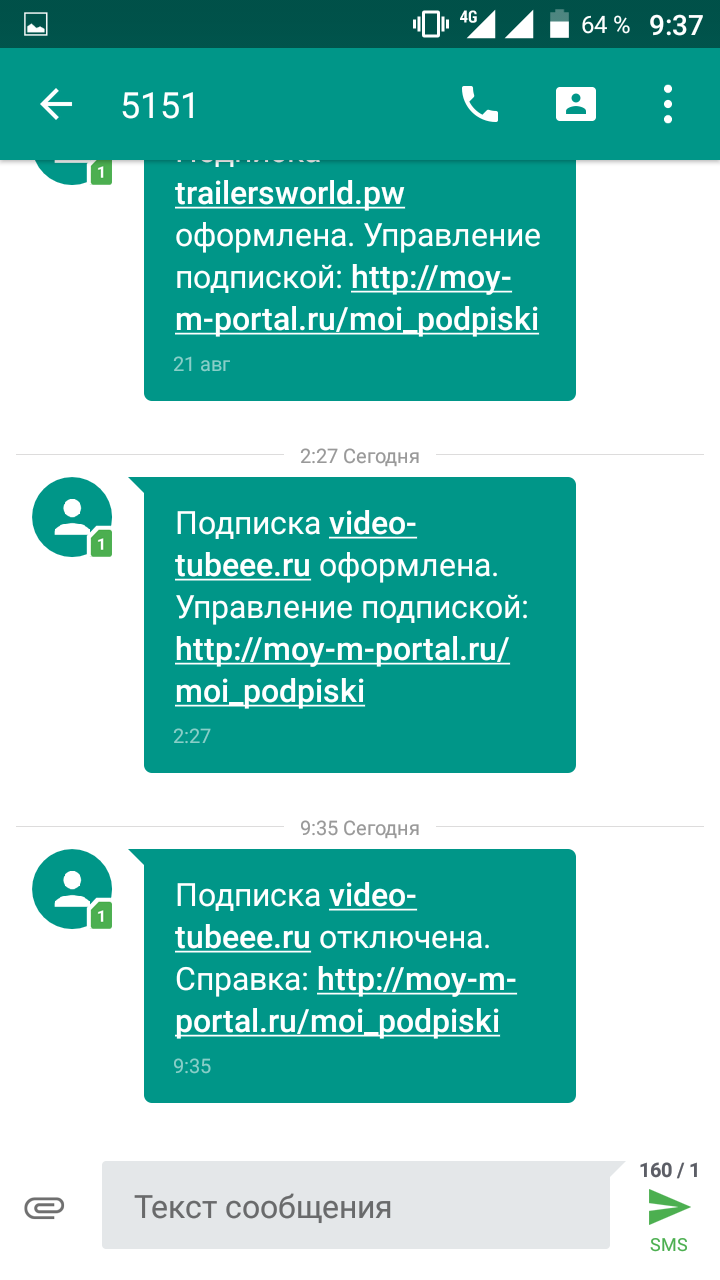 Megaphone, are you there Oh * ate? - Megaphone, SMS, Paid subscriptions, Where's the money, Longpost