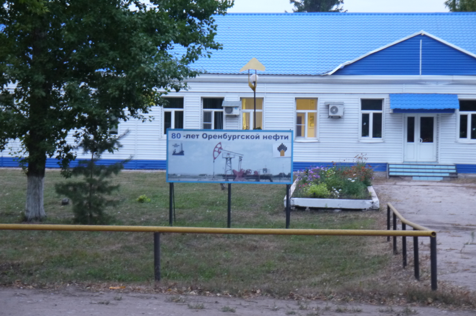 How I learned to feed on the sun and wind or Togliatti-Ufa - My, Ufa, A bike, Tourism, Saint Petersburg, Travels, Idiocy, , Tags are clearly not mine, Longpost