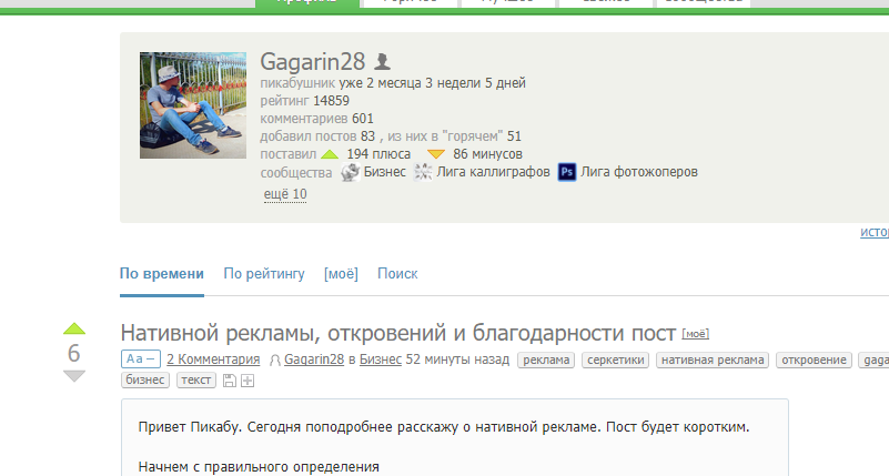 А на что похож твой аватар на пикабу?) - Моё, Google, Забавное, Аватарка Пикабу, Автарки, Аватарка