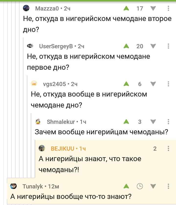 Бедные нигерийцы - Нигерия, Скриншот, Комментарии, Скриншоты на Пикабу, Расистские шутки