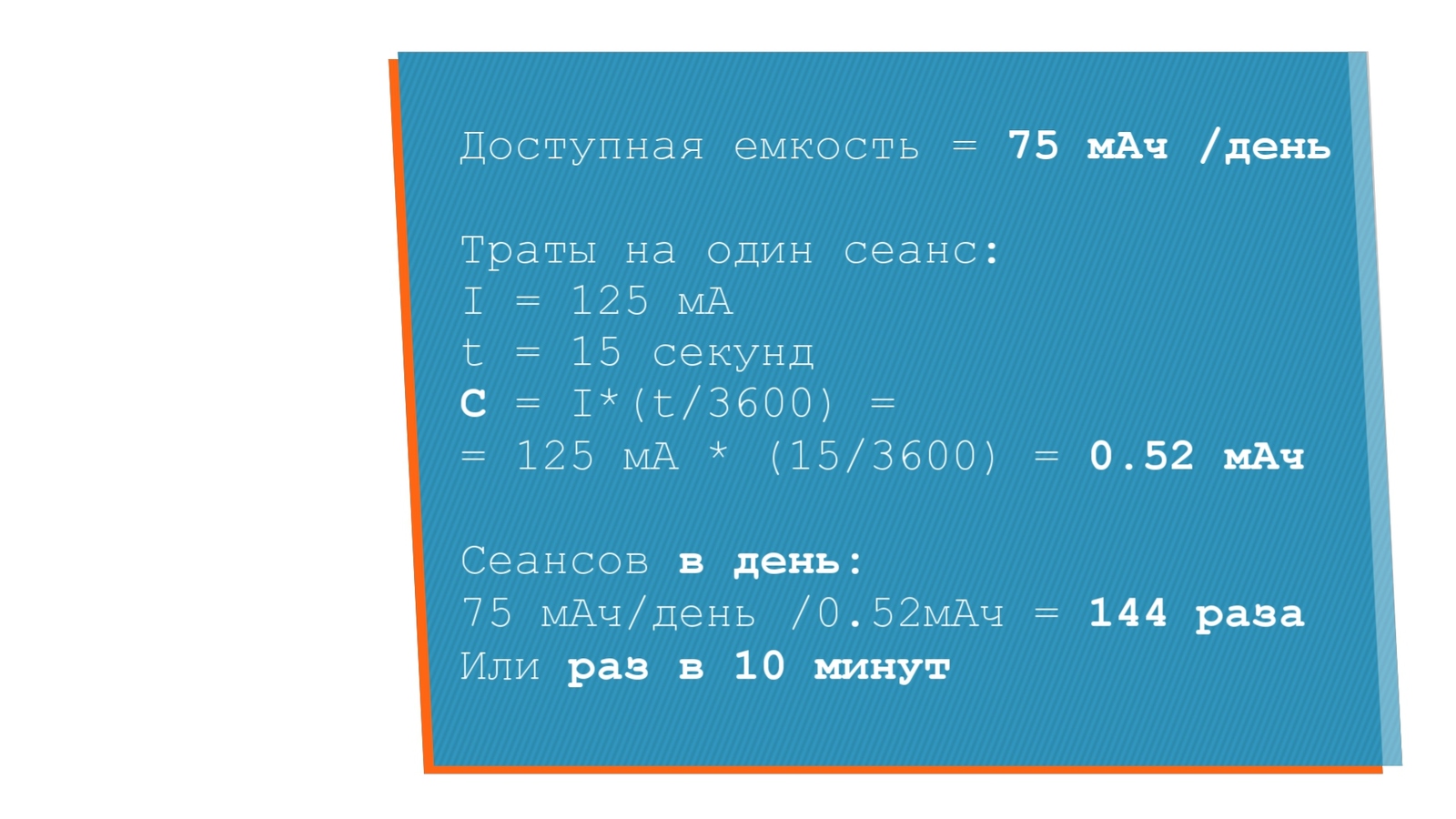 Обзор Солнечной Панели. На что способна? - Моё, Солнечная батарея, Солнечные панели, Солнечная энергия, Зарядное устройство, Длиннопост