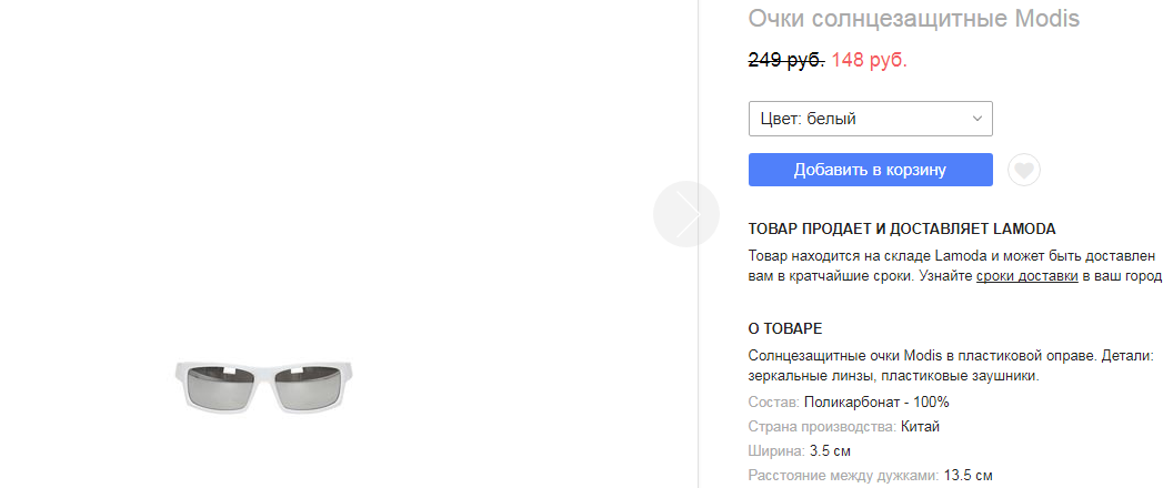 Сколько стоит быть Чистоменом. - Моё, Чистомен, Лига чистомэна, Уборка, Сколько стоит, Длиннопост