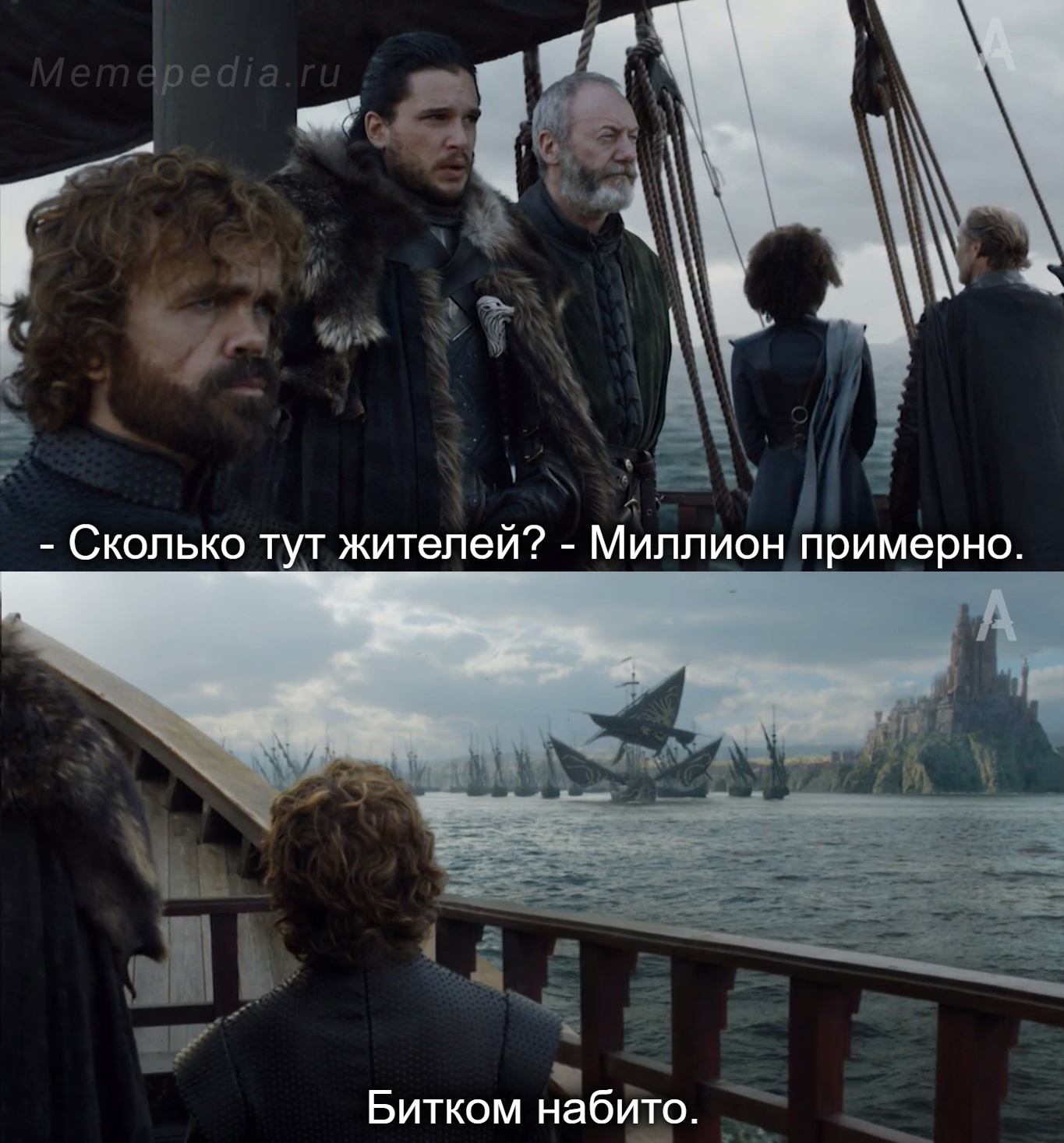 More work in the city - My, Game of Thrones, Memes, Moscow, Longpost