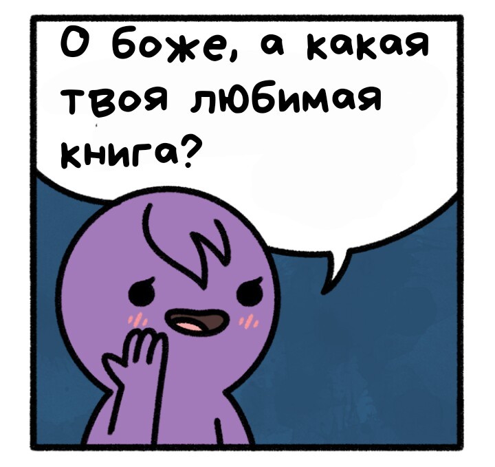 Peekaboo - My, Translation, Comics, Reddit, Safely endangered, Longpost