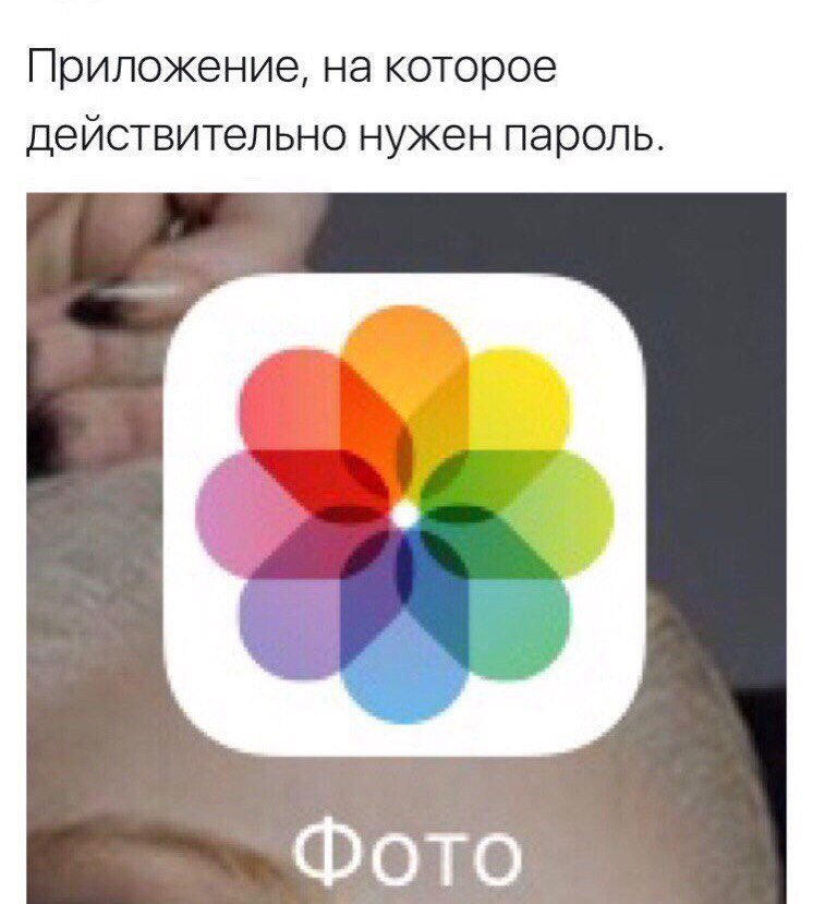 Есть такое | Пикабу