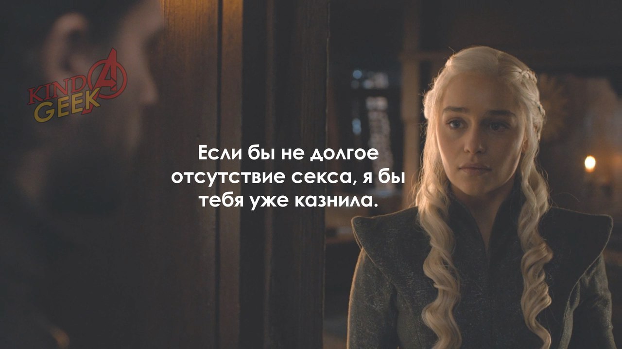 Dirty Targaryen jokes - Game of Thrones, Spoiler, Longpost