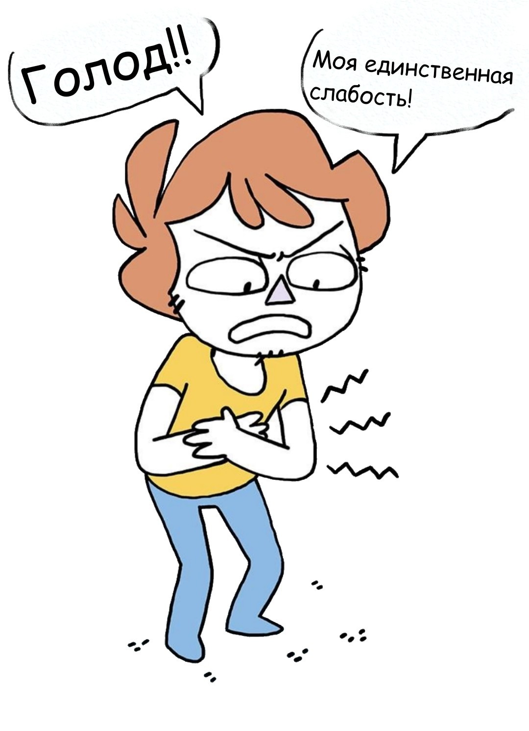 The only weakness - My, Comics, Translation, Bluechair, Owlturd, Weakness, Longpost