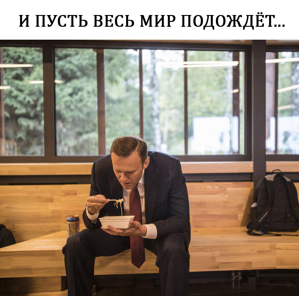 Simple joys - Alexey Navalny, Doshirak, Beer