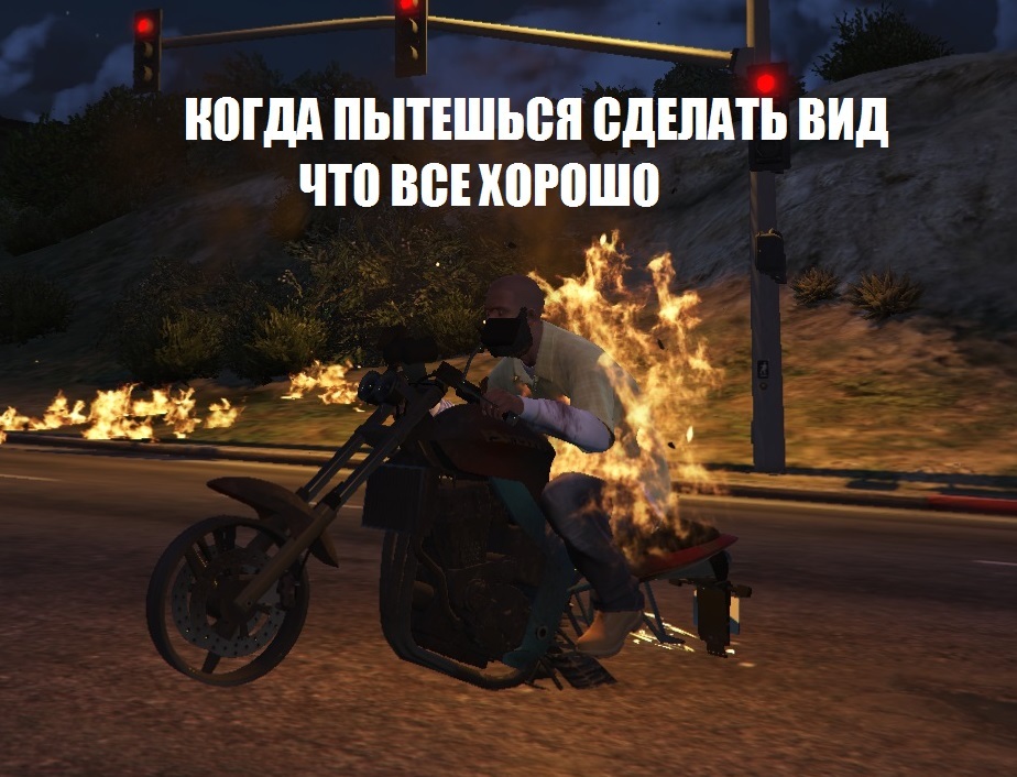 Everything is good... - My, Gta 5, Ghost rider, Fire