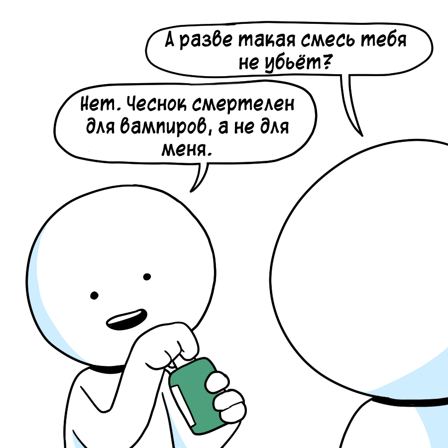 Изобретатель - Моё, Комиксы, Icecreamsandwichcomics, Длиннопост