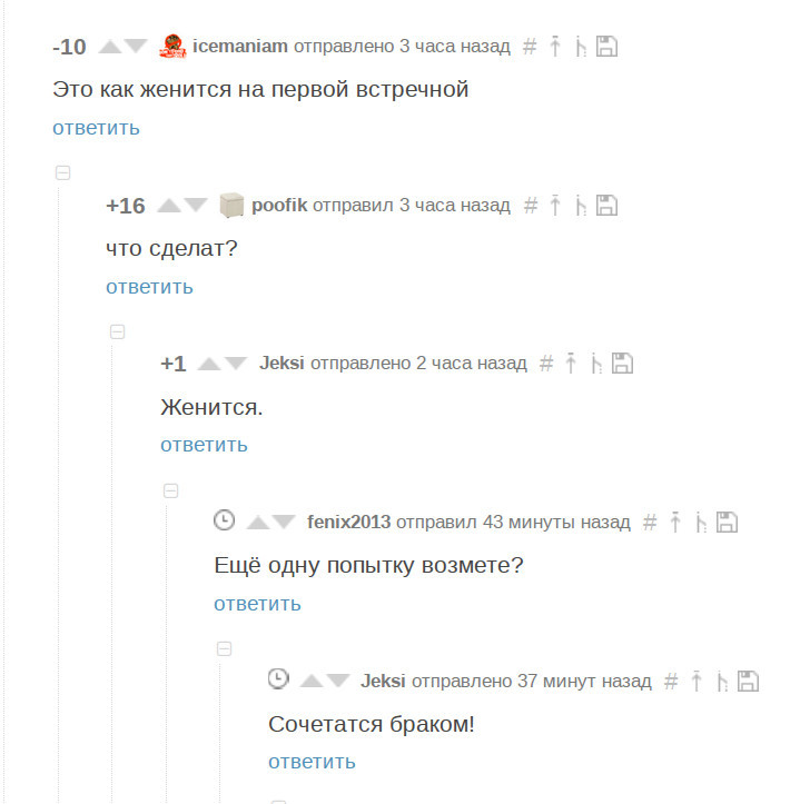 What are they doing? - Comments on Peekaboo, Грамматика