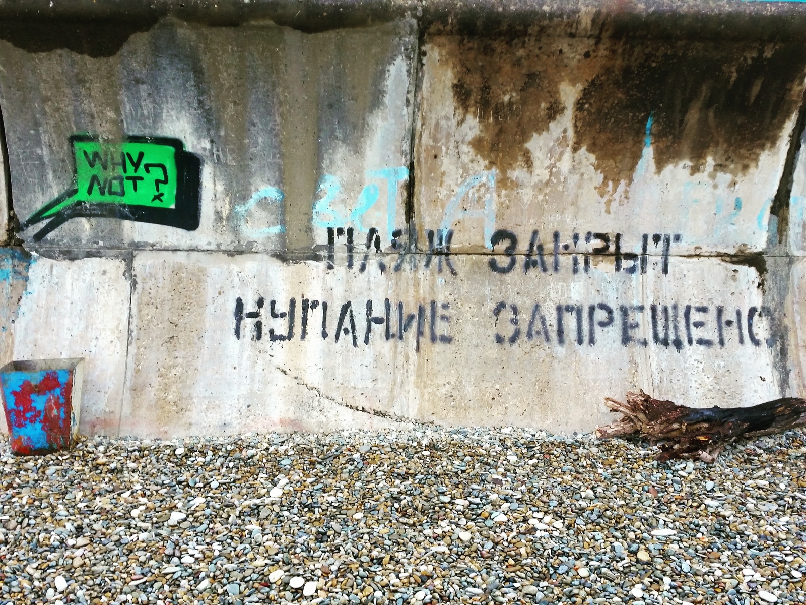Лето кончилось ( ( | Пикабу