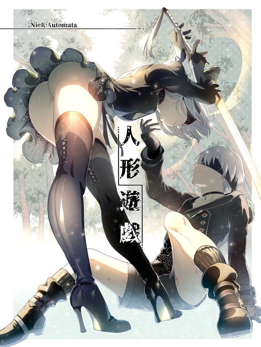 2B and 9S - NSFW, Арт, NIER Automata, Yorha unit No 2 type B, Yorha unit no 9 type S, Игры