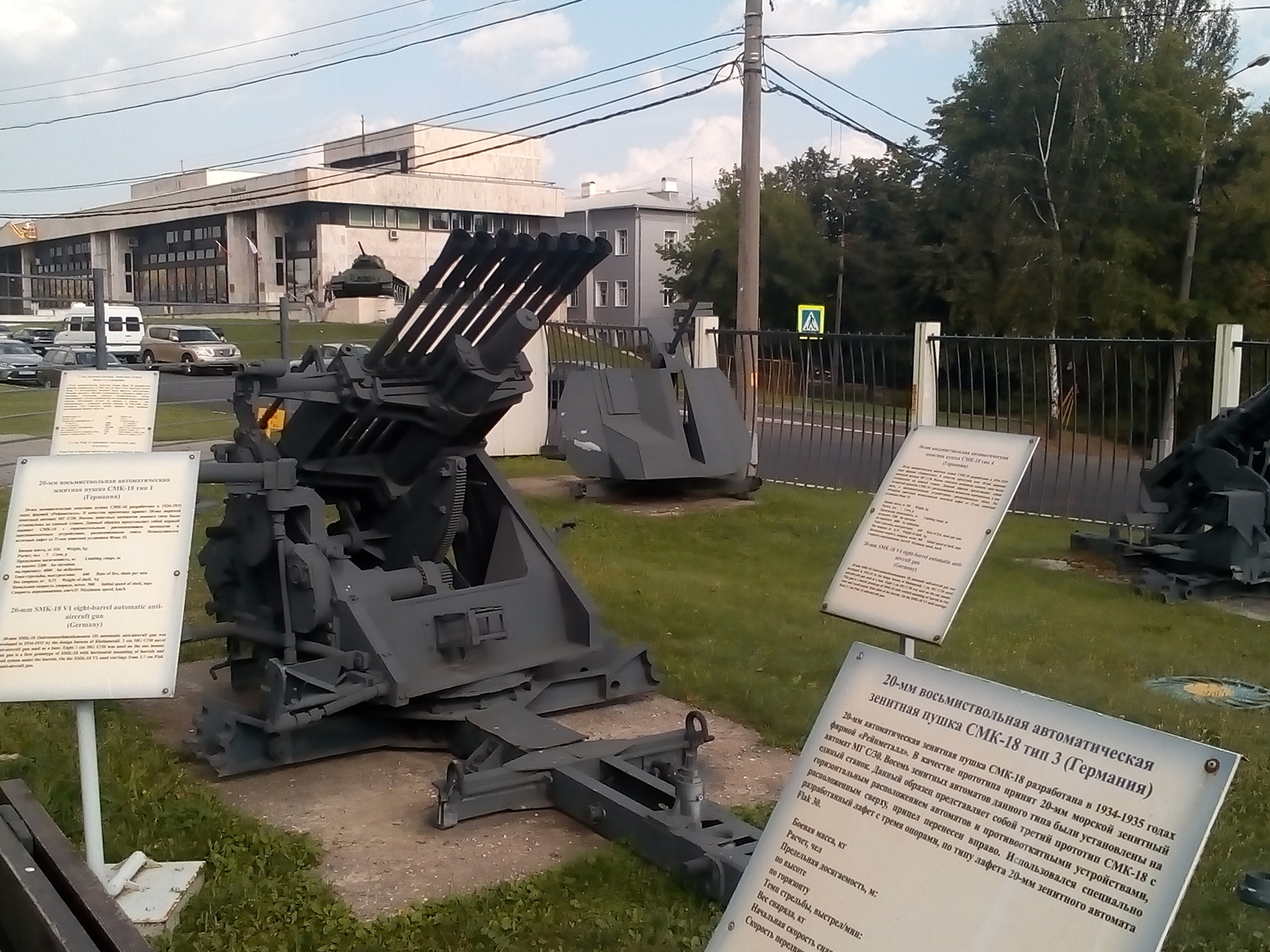 Victory Park on Poklonnaya Hill - The Great Patriotic War, The park, Moscow, Victory park, Technics, Tanks, Longpost