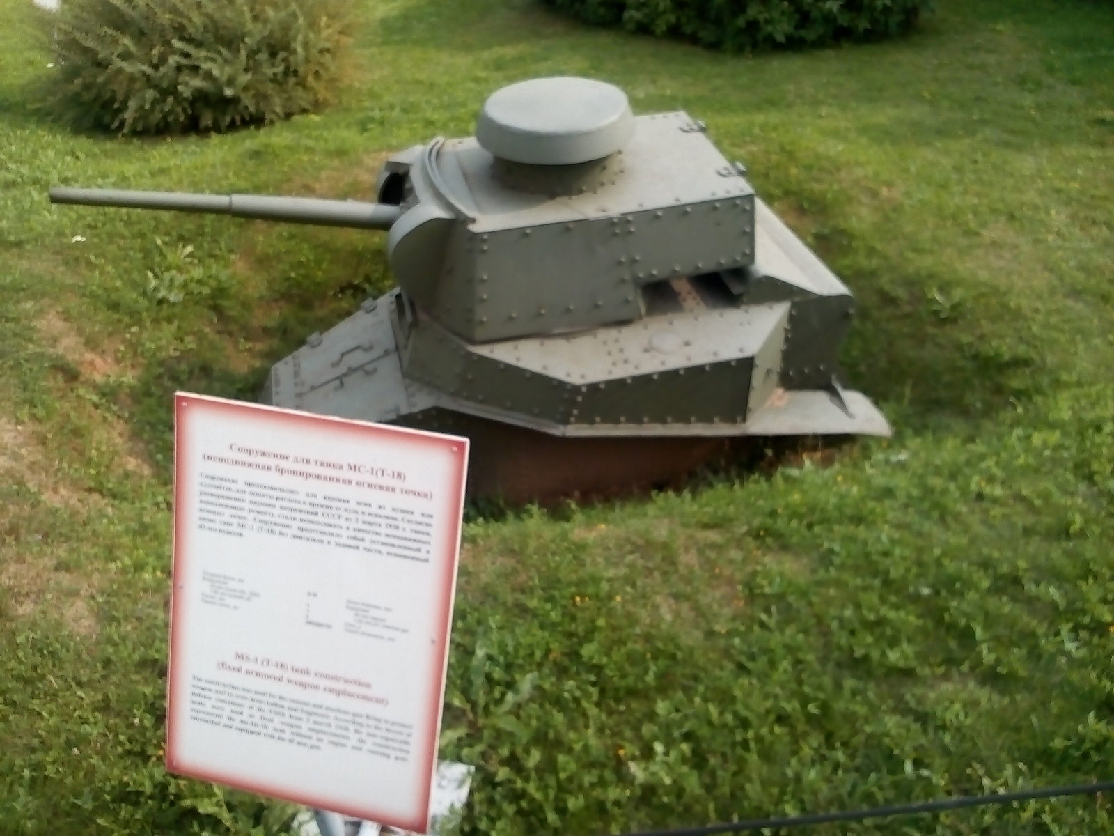 Victory Park on Poklonnaya Hill - The Great Patriotic War, The park, Moscow, Victory park, Technics, Tanks, Longpost