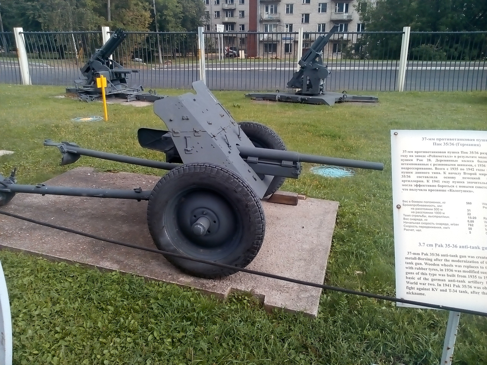 Victory Park on Poklonnaya Hill - The Great Patriotic War, The park, Moscow, Victory park, Technics, Tanks, Longpost