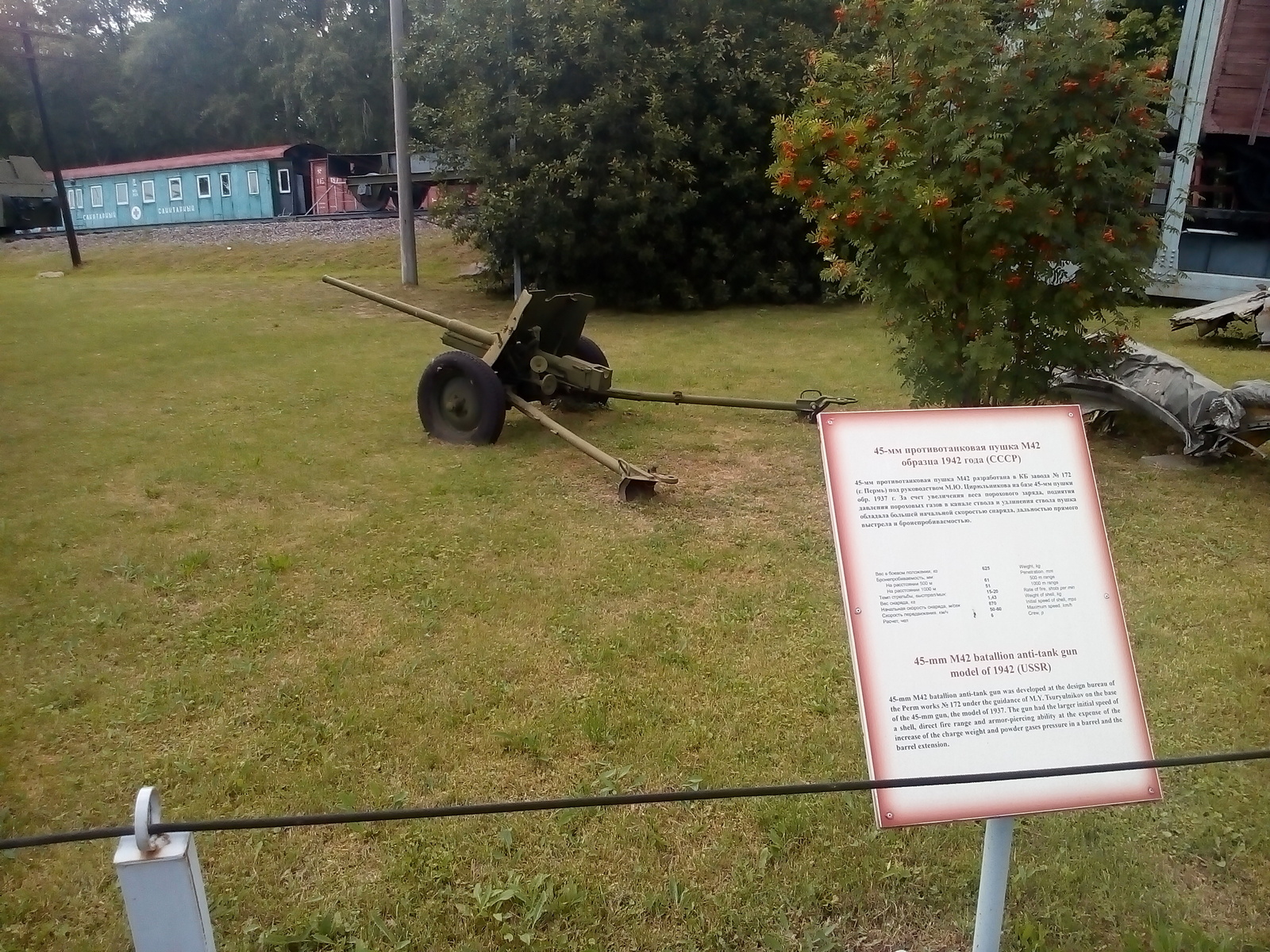 Victory Park on Poklonnaya Hill - The Great Patriotic War, The park, Moscow, Victory park, Technics, Tanks, Longpost